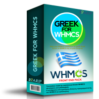 Greek Language for WHMCS - Frontend