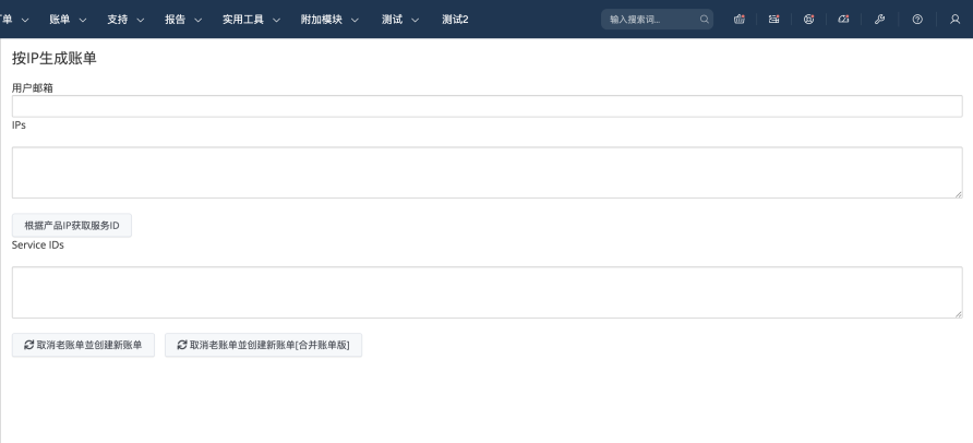 screenshot-1