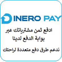 Dinero Pay Payment Gateway