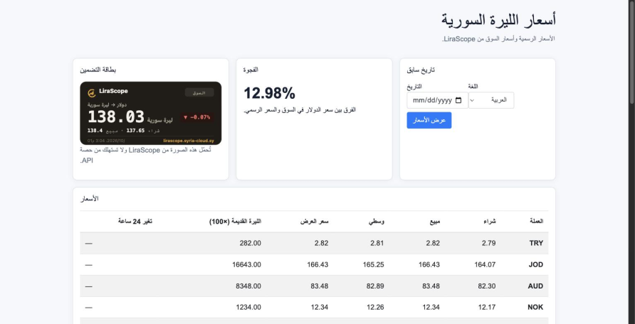 screenshot-1