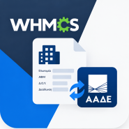 MyAADE Module (OpenSource)